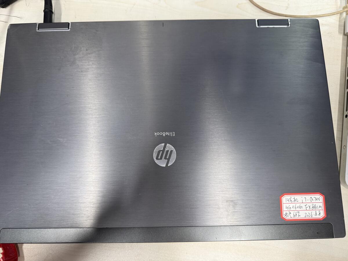 惠普8540W
