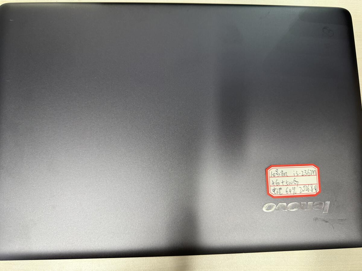 联想U310
