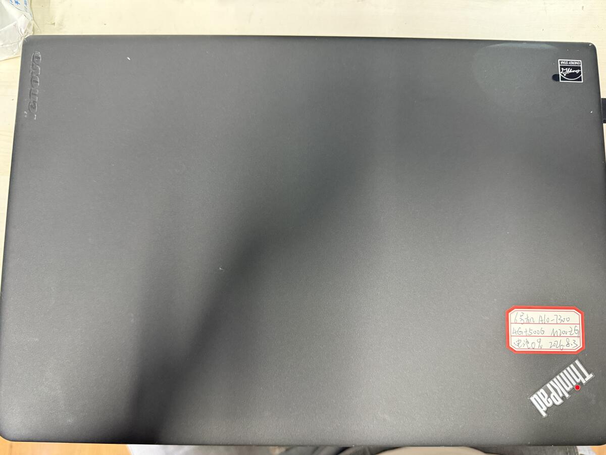 联想E555