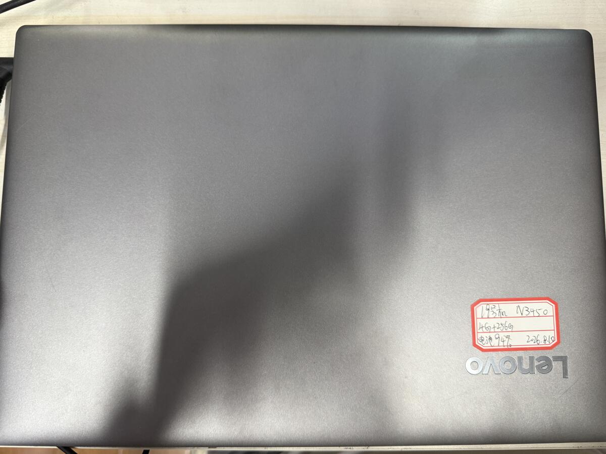 联想120S-14IAP