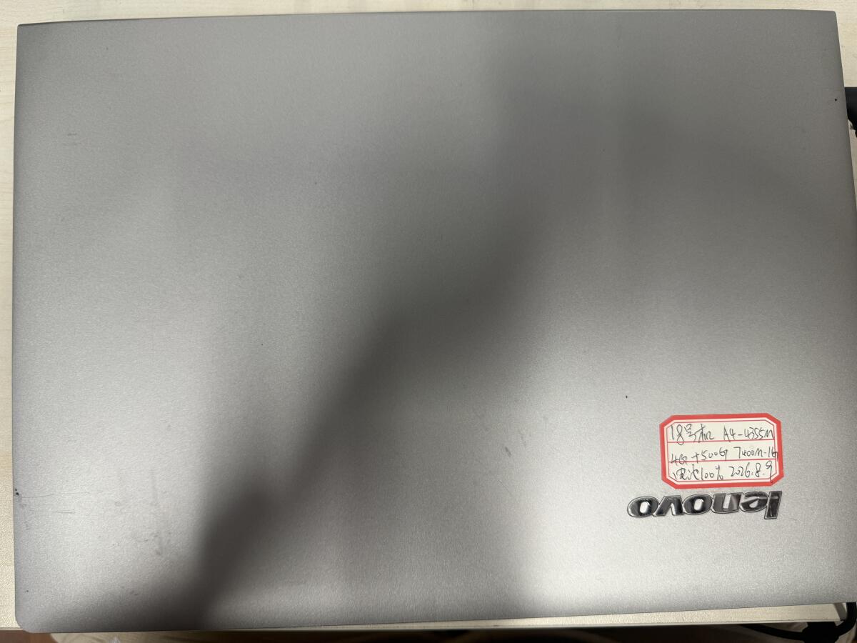 联想S405